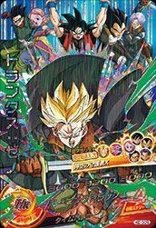 スーパードラゴンボールヒーローズ トランクスゼノ HGD10-CP2 Amazon.co.jp: ドラゴンボールヒーローズ/HGD10-CP2 トランクス：ゼノ